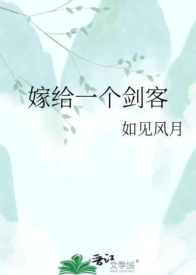 不要小看娇妻啊!