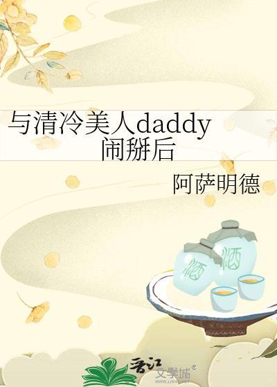 她已经离婚了