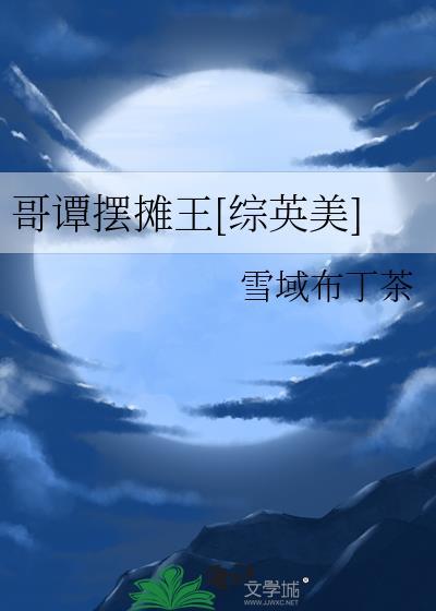 灰小子之路