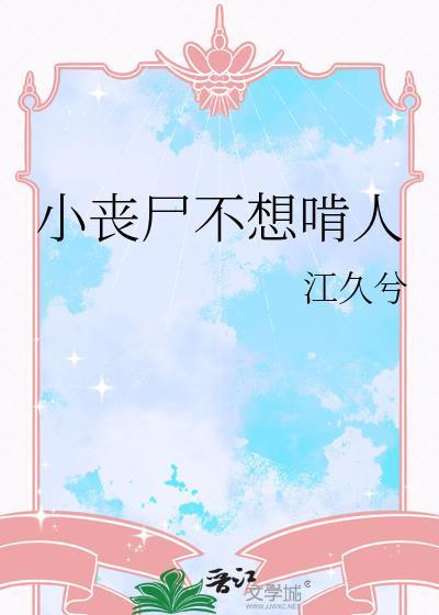 上将饲主的宠妻守则
