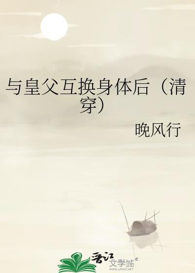 献祭后被阴湿男鬼养成了