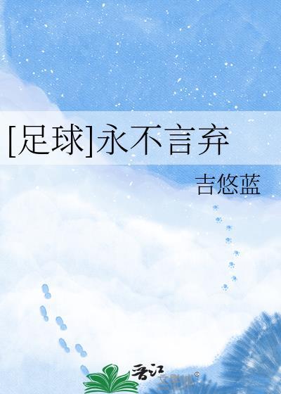 团宠黑莲花卧底手册