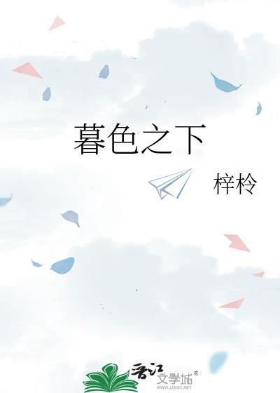 娘娘她椒房独宠