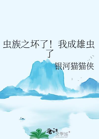 来自星际的礼物
