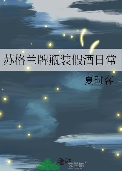 对白