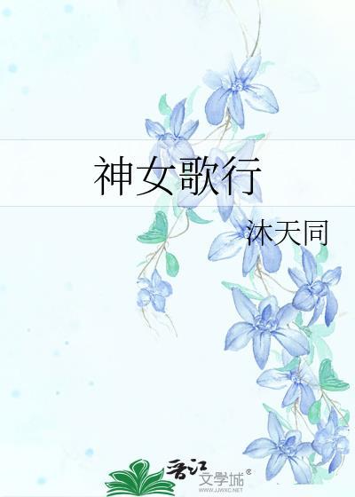 夫人只想和离