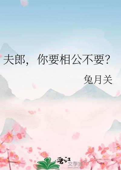 在逃生游戏里炼傀儡