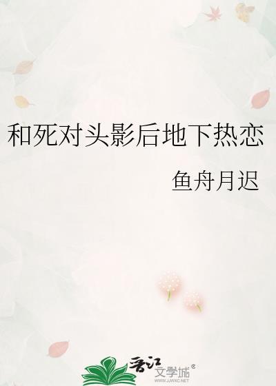 第二十三年