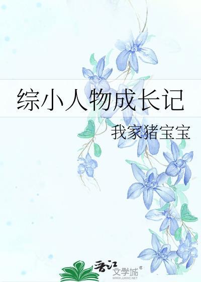 春潮余烬[破镜重圆]
