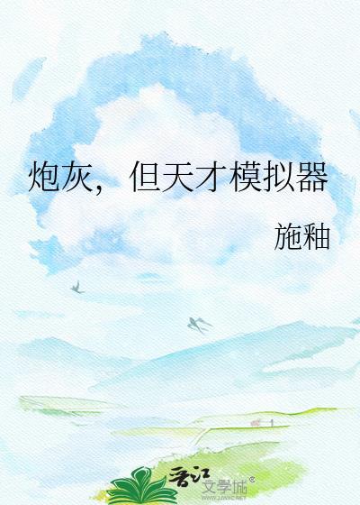 回档,然后扇上司两巴掌