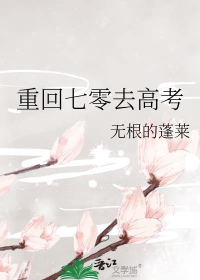婚夜浓