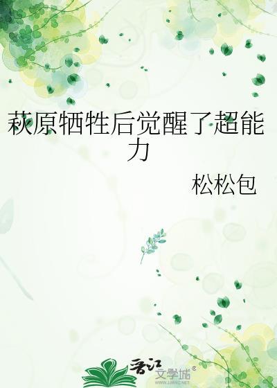 有限期心动