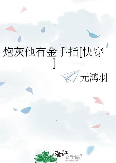 靠抽卡在异世界成功存活[西幻]