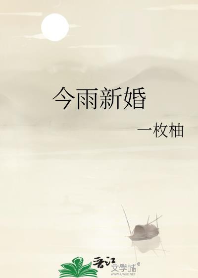 三千长梦枕轻尘