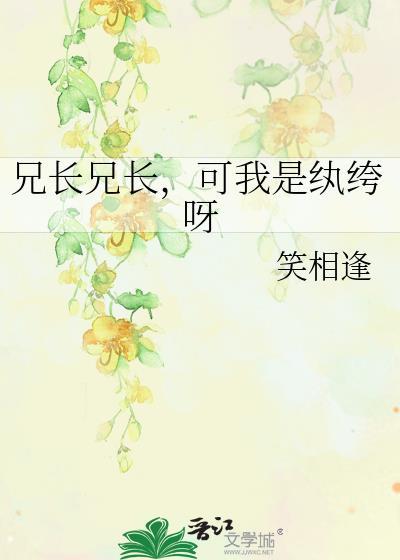 [娱乐圈]哥哥要快乐啊！