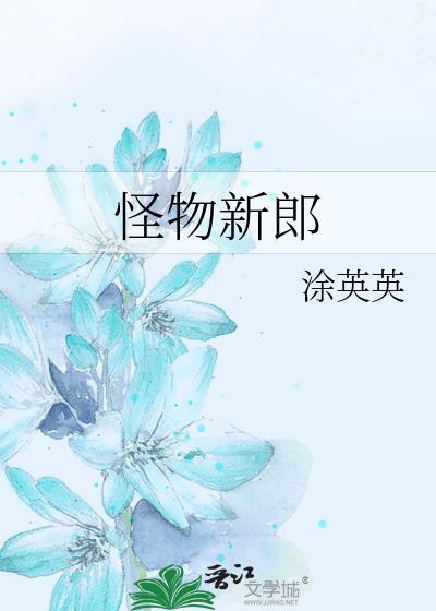 她真的好难哄