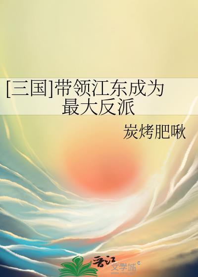 漂亮钓系抢了渣攻的白月光