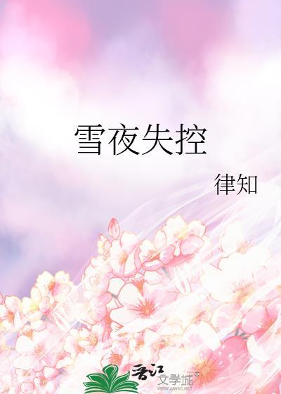 怨灵危机干预