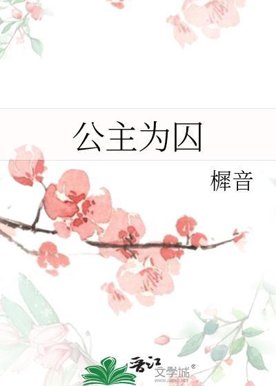 不慕朝