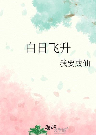 直男在耽美被迫万人迷［快穿］