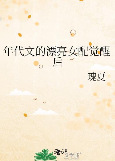蝴蝶园