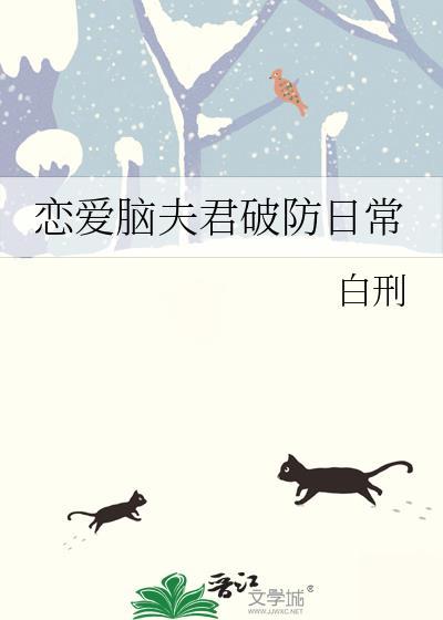 小树苗也能称霸末世吗
