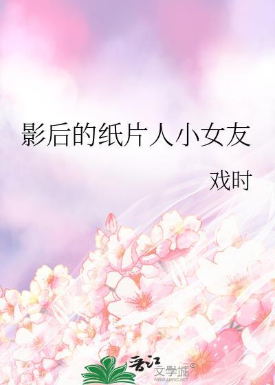 抱歉,我的代码在你之上