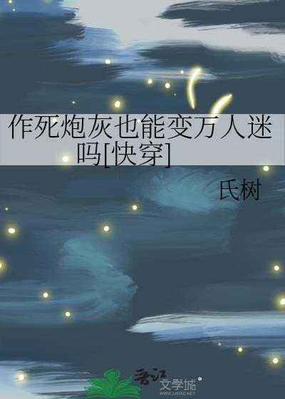 [hp]双向爱恋