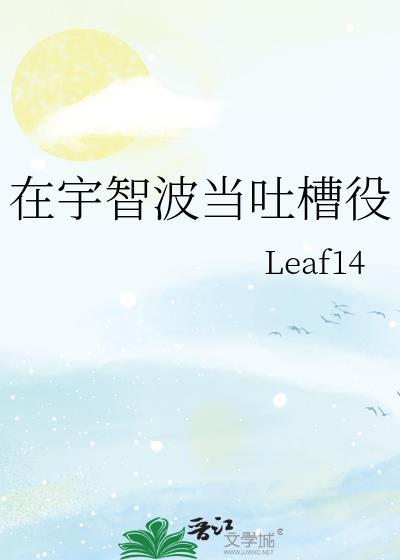 烧冰