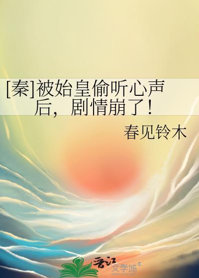 主角攻受怎么为他打起来了[快穿]