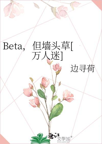 伴侣型机器人的人类真善美主义