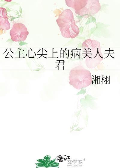 我靠直播卖宠疗愈全星际