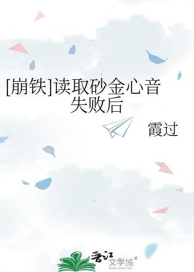 秀才家的非常规小娇妻
