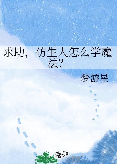 [综武侠]说正派谁是正派