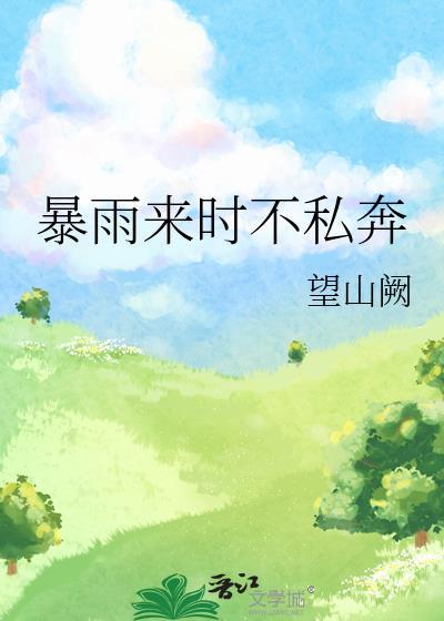糊咖变成小猫咪，被顶流对家拐回家[娱乐圈]