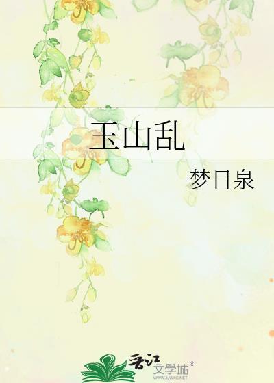 娇菁[先婚后爱]