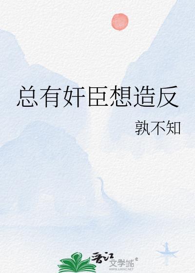 患有重度分离焦虑症的前男友