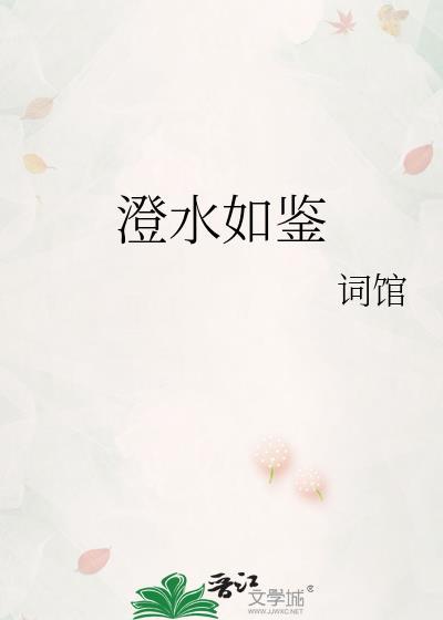疯诱