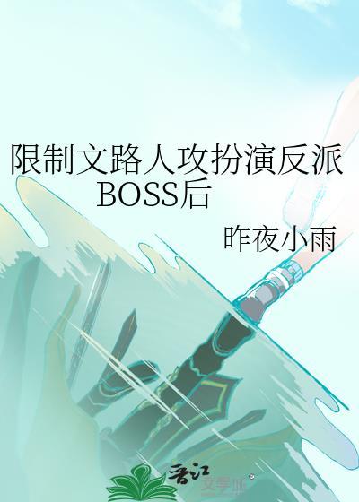 轮椅圆舞曲