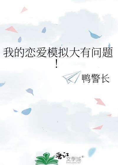 劣A小狗捞上审判官后跑路了