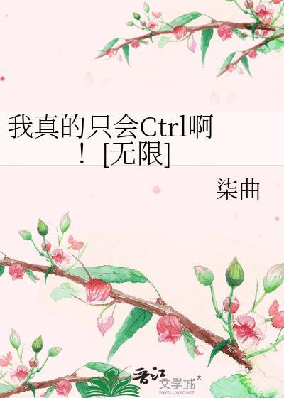 渣攻洗白攻略[快穿]
