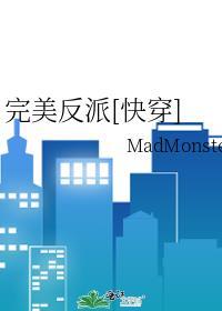 男频文里的白月光(快穿)