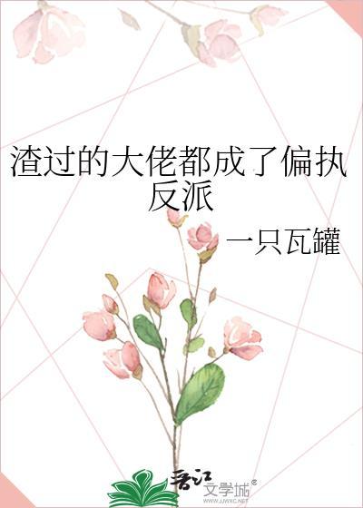 重生哥儿的书生赘婿