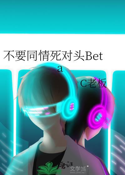 NPC小狐灵在线贴贴
