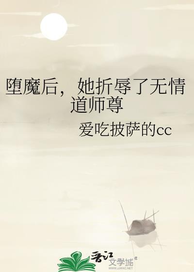 状元郎家的乖软小夫郎［种田］