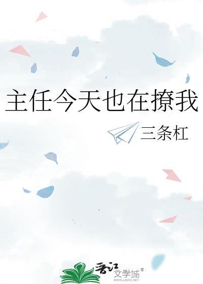 一树梅花压扶桑