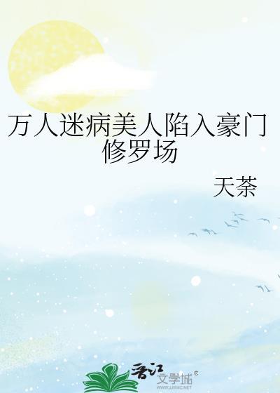 魔法学院求学指南[西幻]