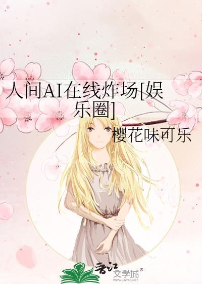和寒门俏夫郎一起种田的日子