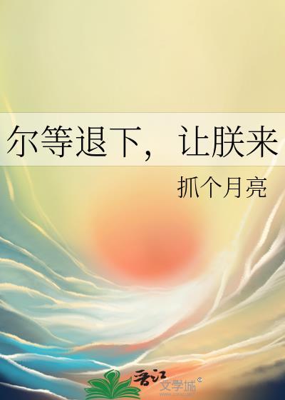 选择人生模拟器