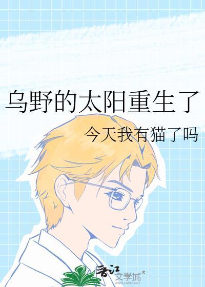 暴君别砍,我是奸臣